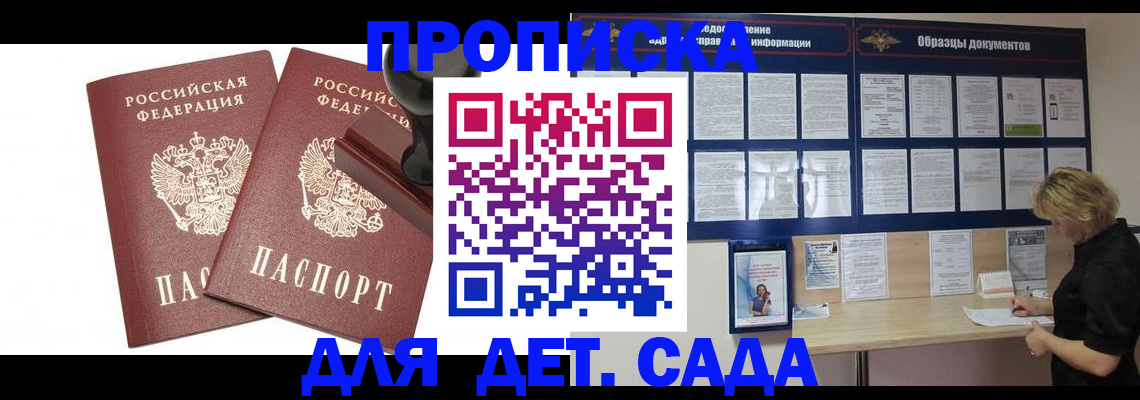 временная регистрация госуслуги в Вяземском