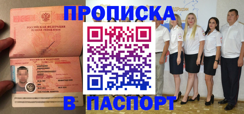 найти адрес прописки в Вяземском