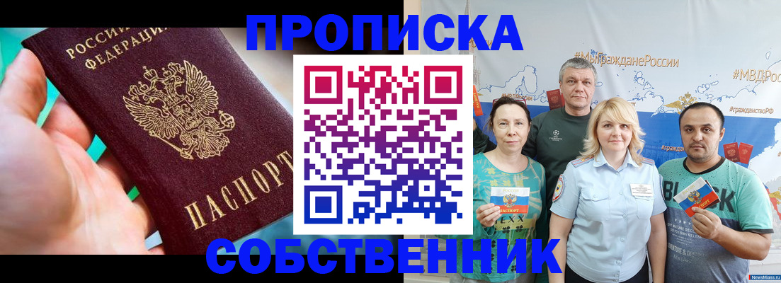 временная регистрация госуслуги в Вяземском